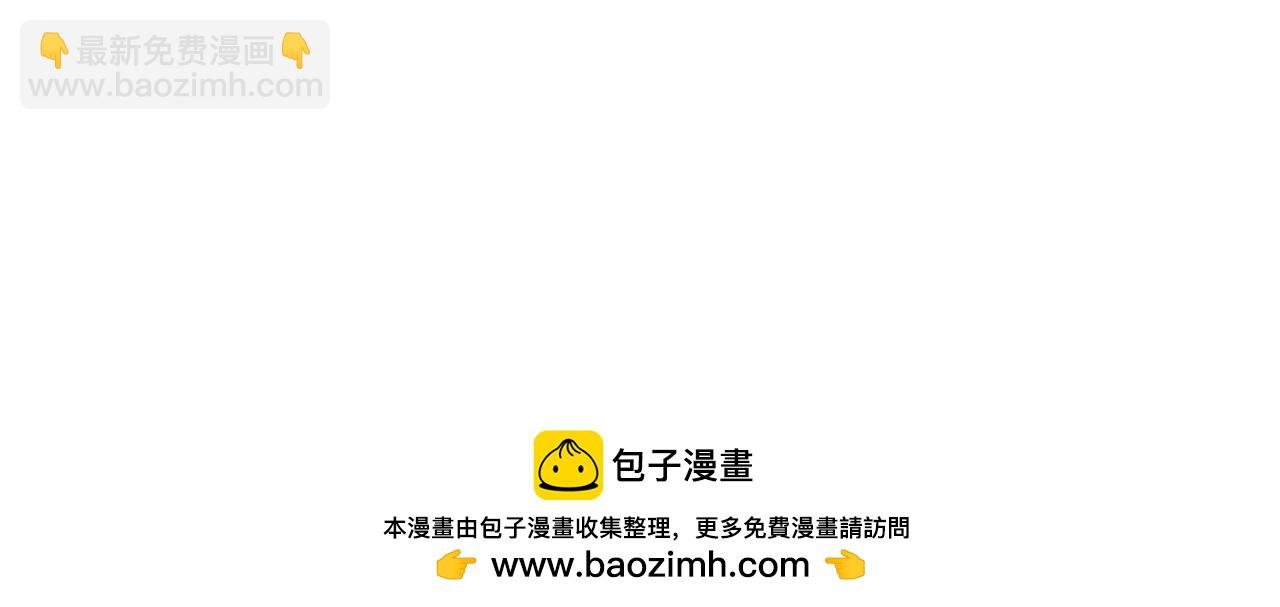 第21话 哪里来的醋味？