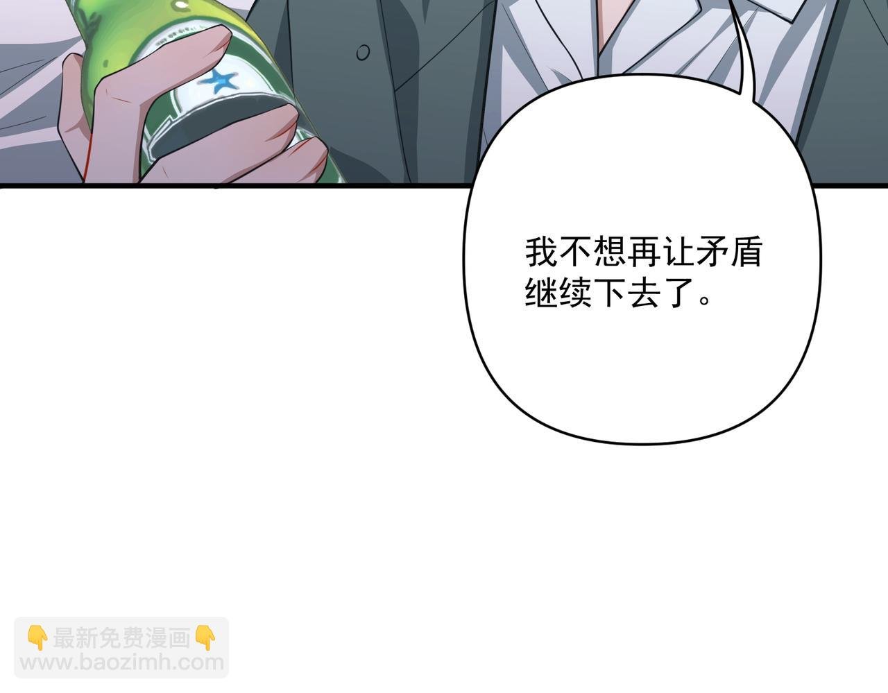 第22话 背叛的爱