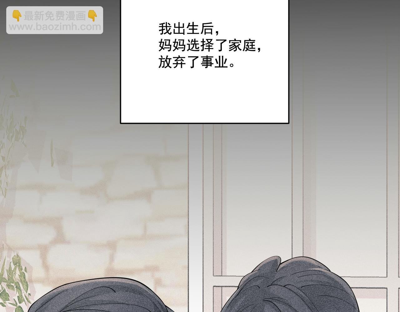第22话 背叛的爱