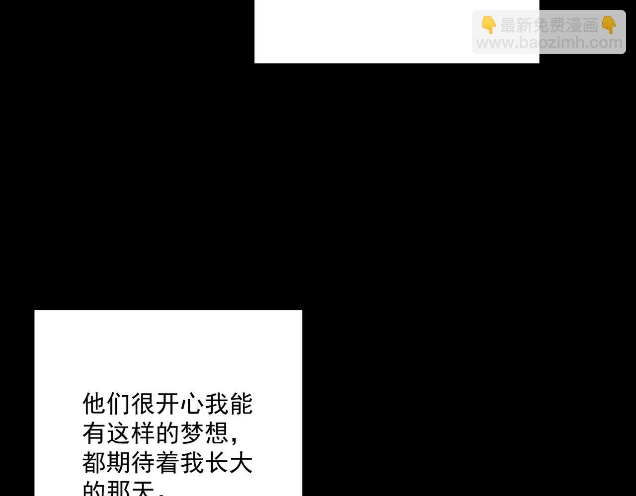 第22话 背叛的爱