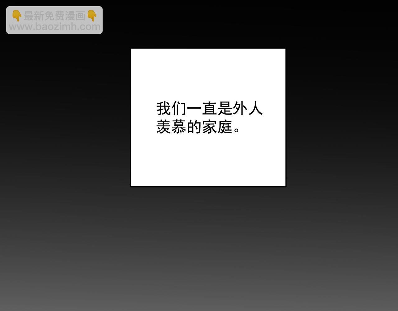 第22话 背叛的爱