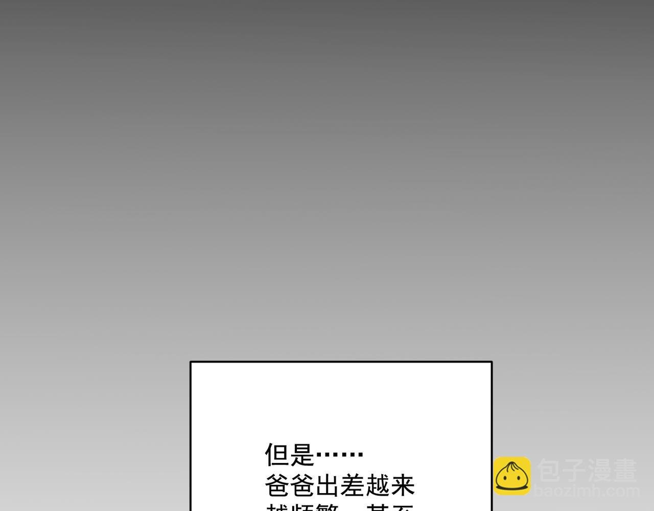 第22话 背叛的爱
