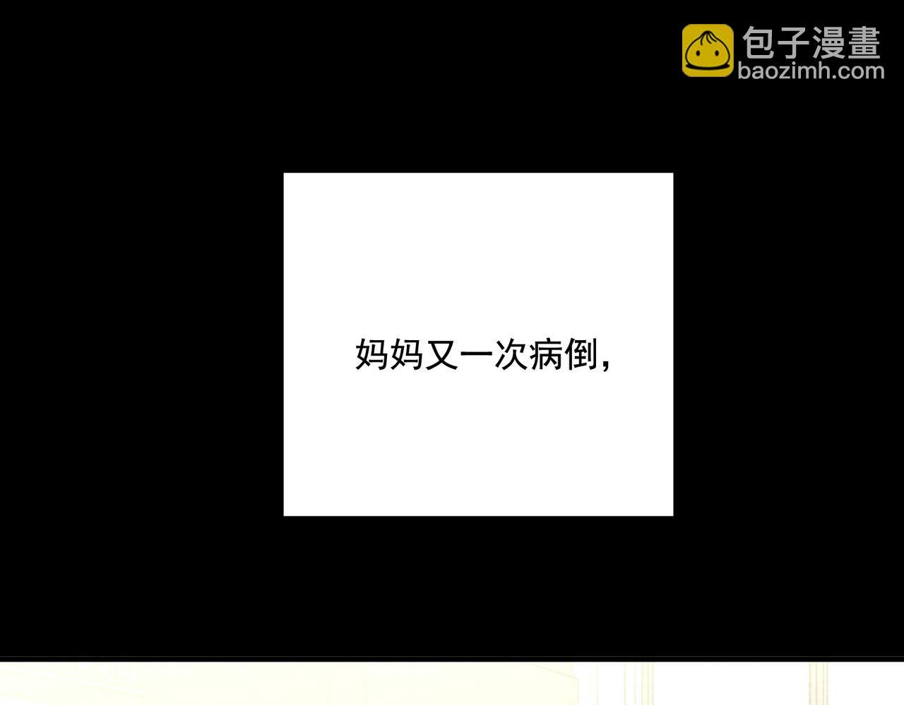 第22话 背叛的爱
