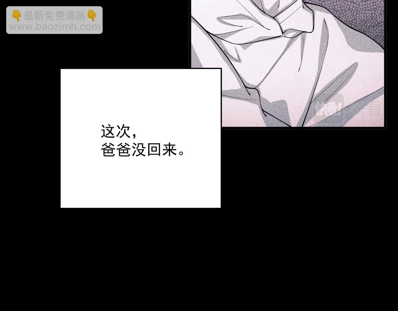 第22话 背叛的爱
