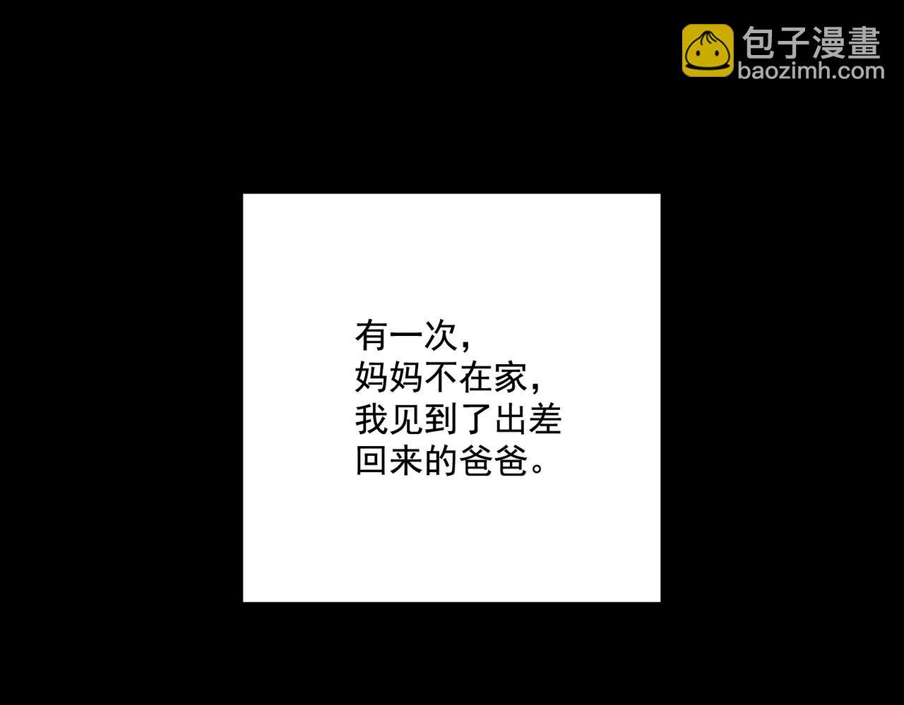 第22话 背叛的爱