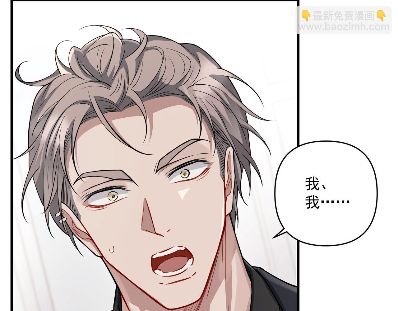 第24话 心里只有你
