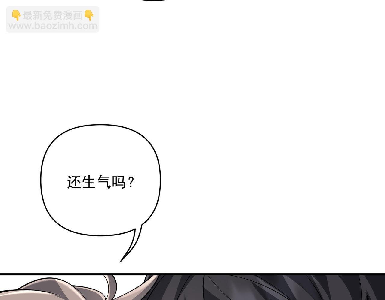 第24话 心里只有你