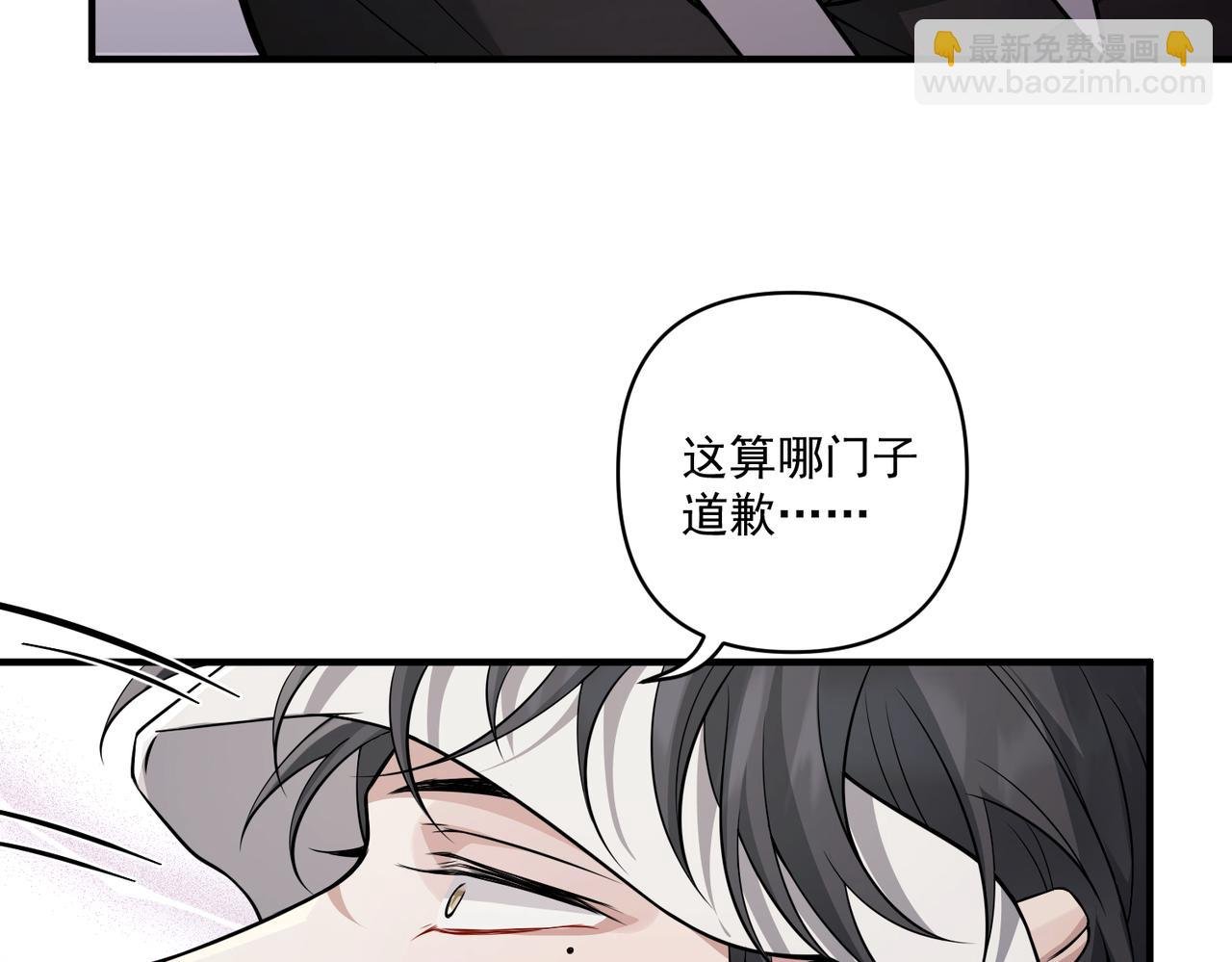 第24话 心里只有你