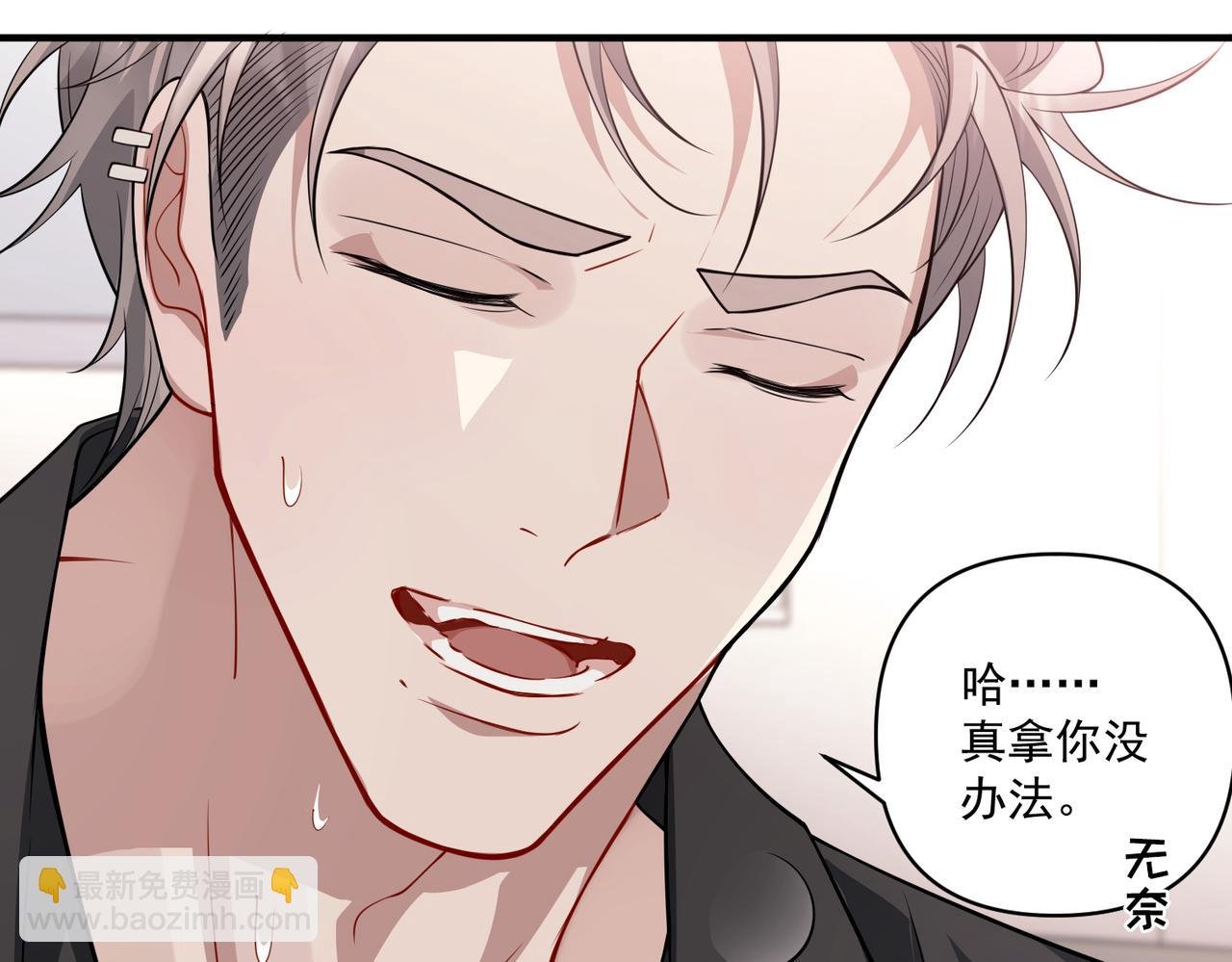 第24话 心里只有你