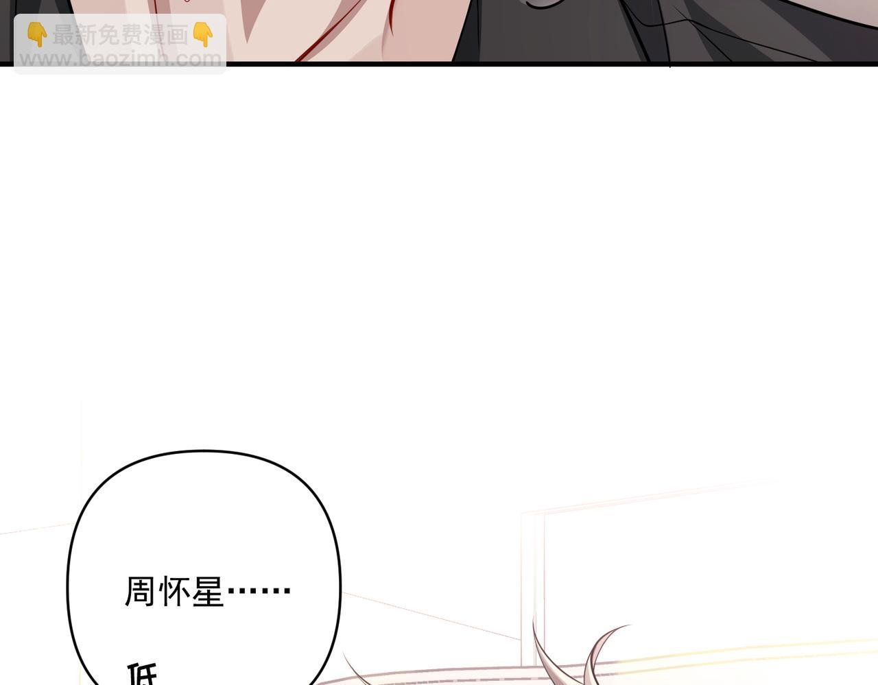 第24话 心里只有你
