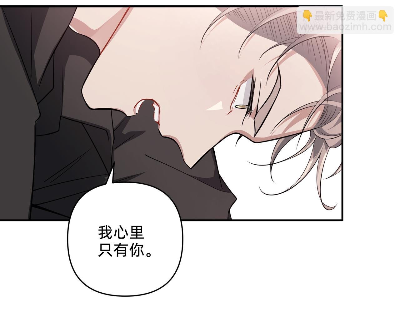 第24话 心里只有你
