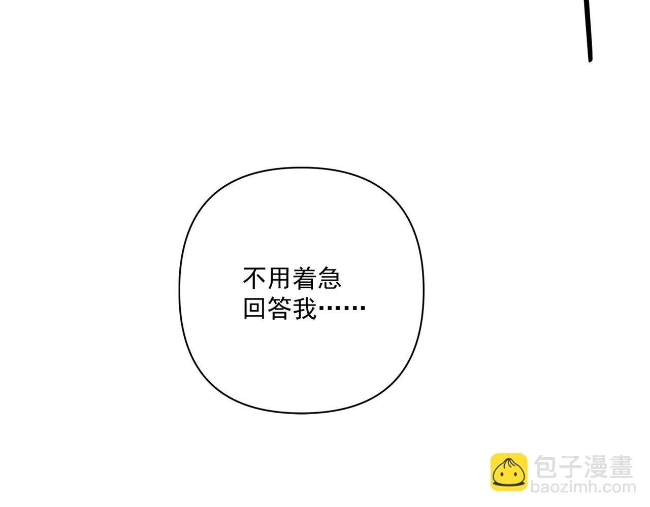 第24话 心里只有你