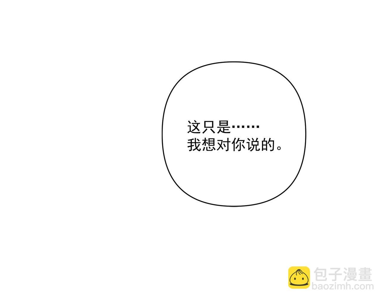 第24话 心里只有你