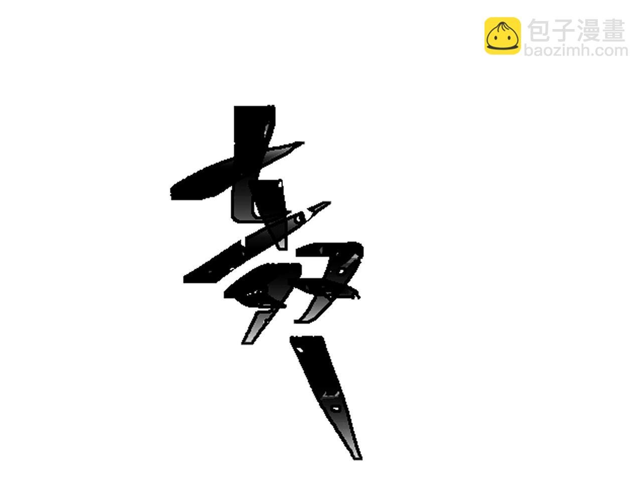 第26话 不想失去你