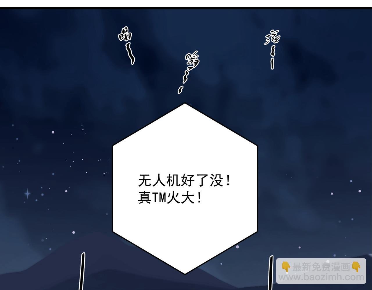 第26话 不想失去你