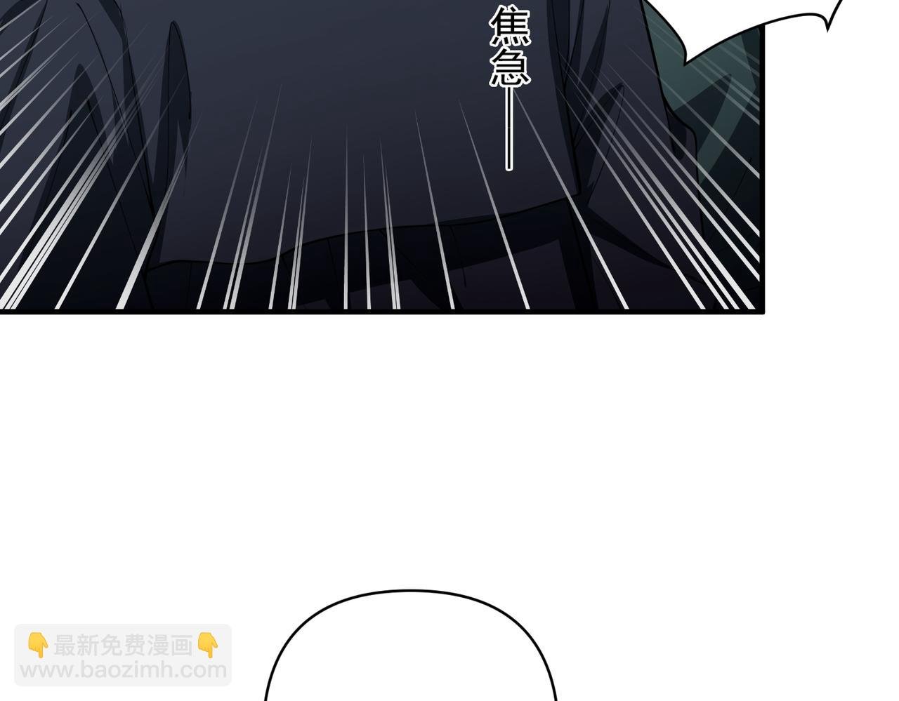 第26话 不想失去你