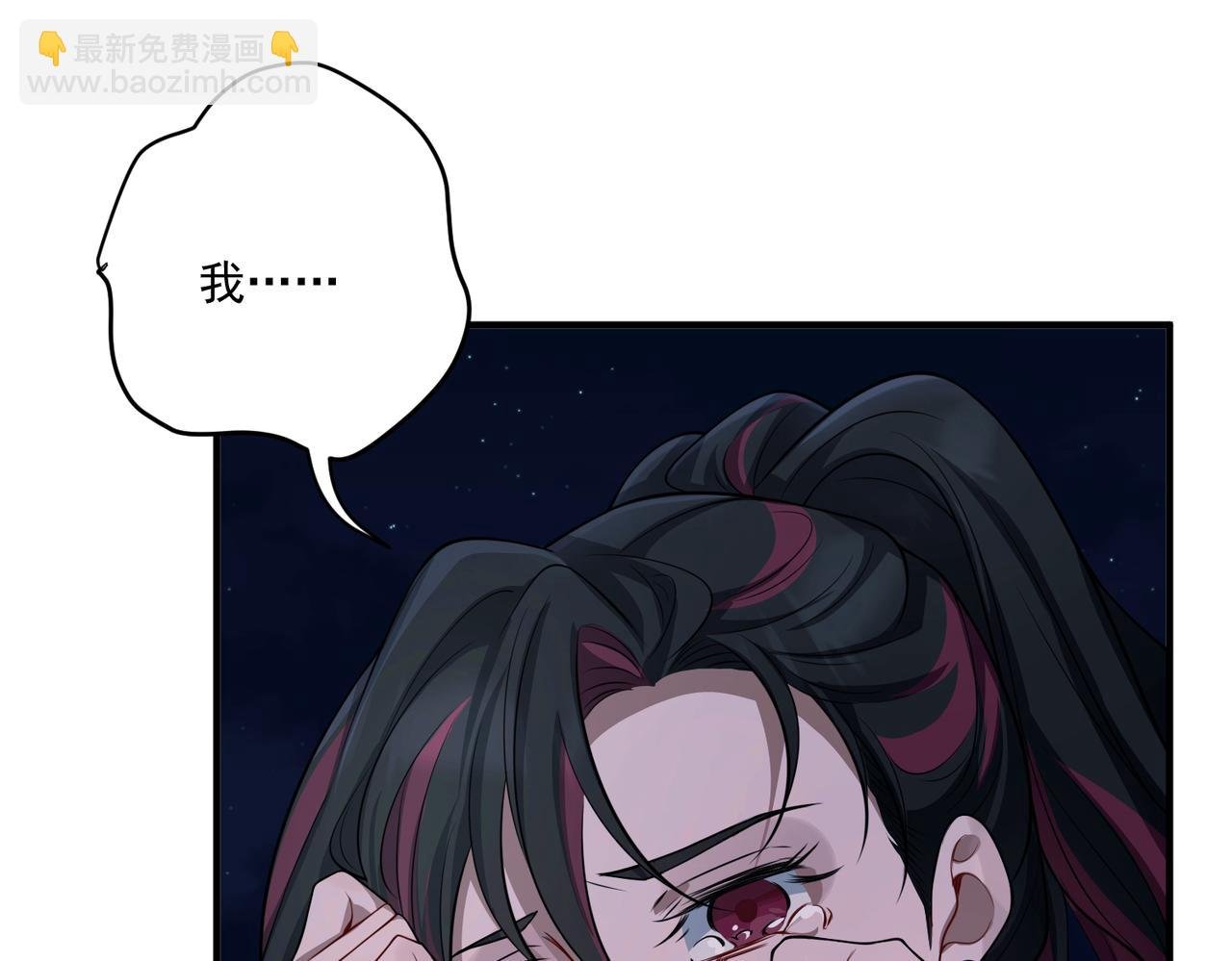 第26话 不想失去你