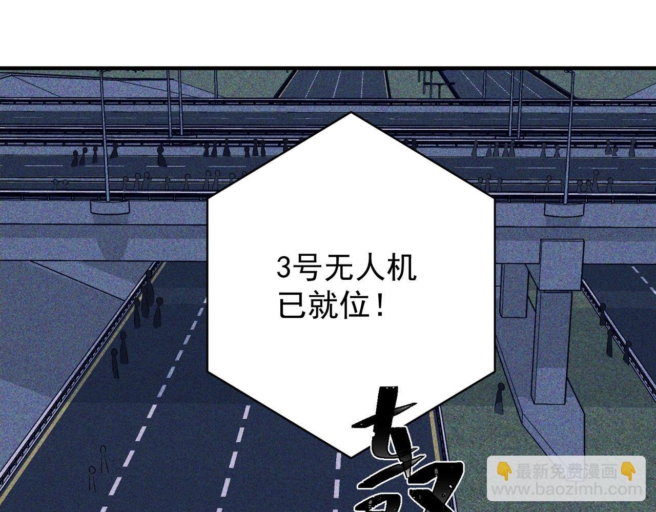 第26话 不想失去你