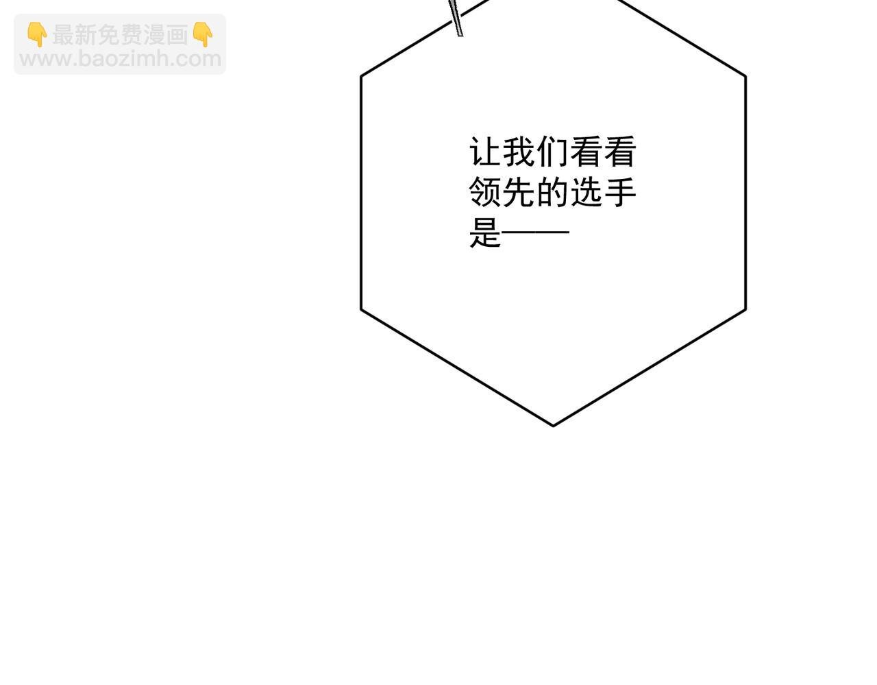 第26话 不想失去你