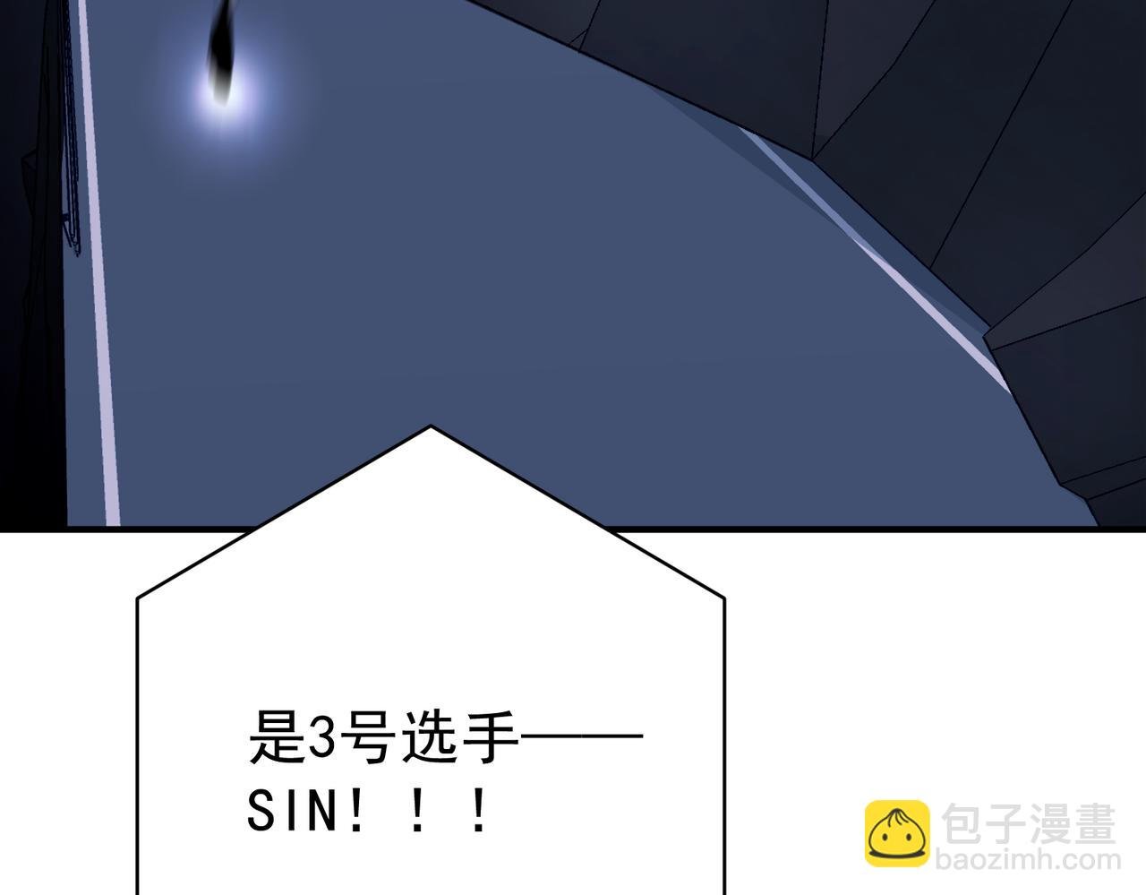第26话 不想失去你