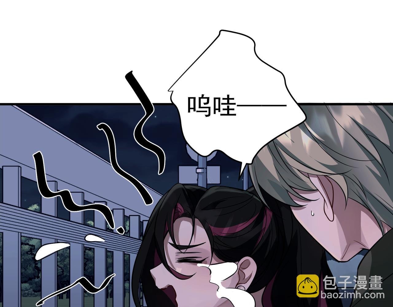 第26话 不想失去你