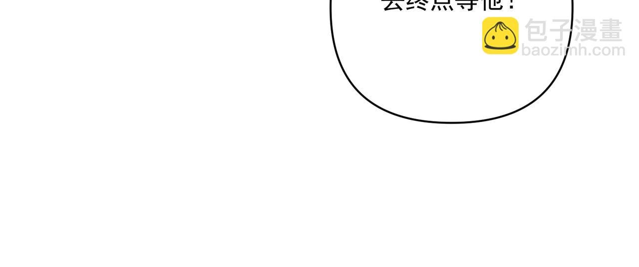 第26话 不想失去你