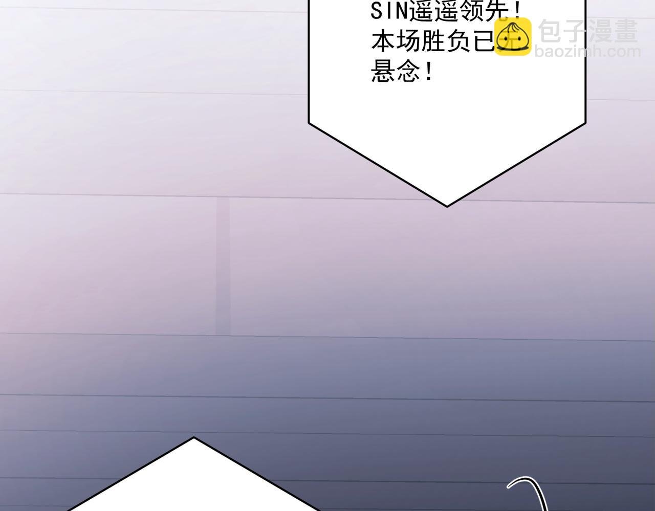 第26话 不想失去你