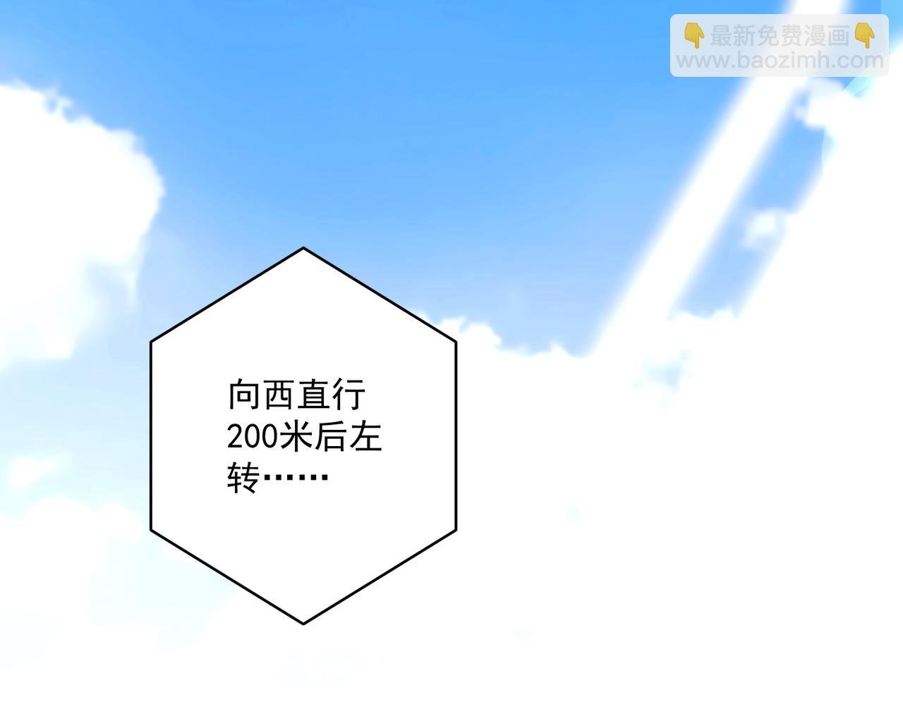 第28话 竟然，死了……