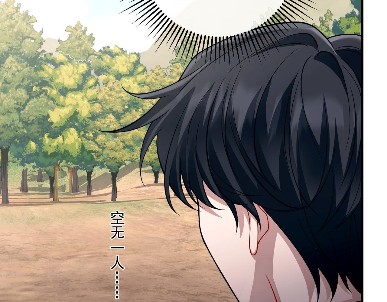 第28话 竟然，死了……