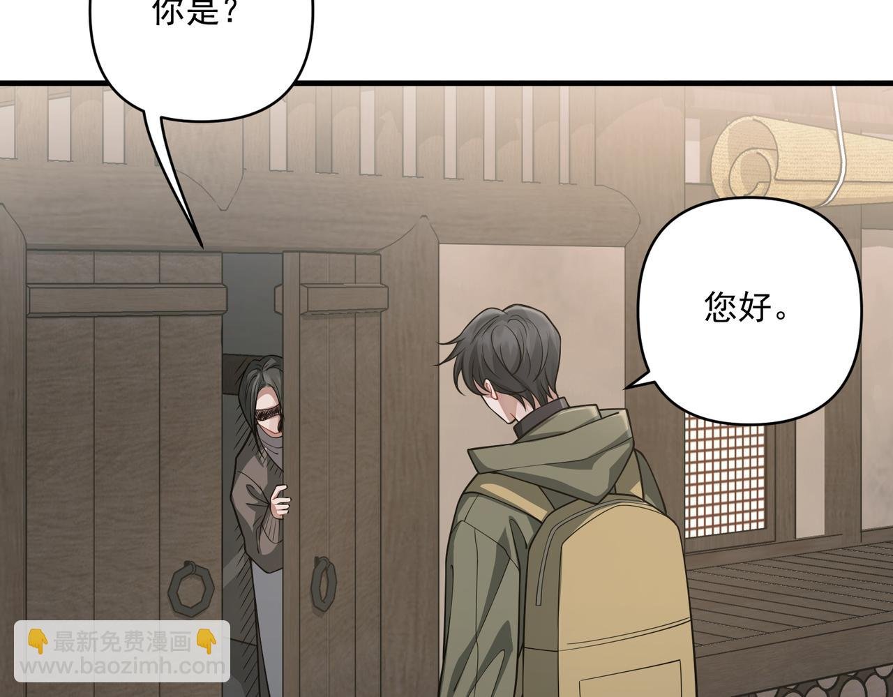 第28话 竟然，死了……