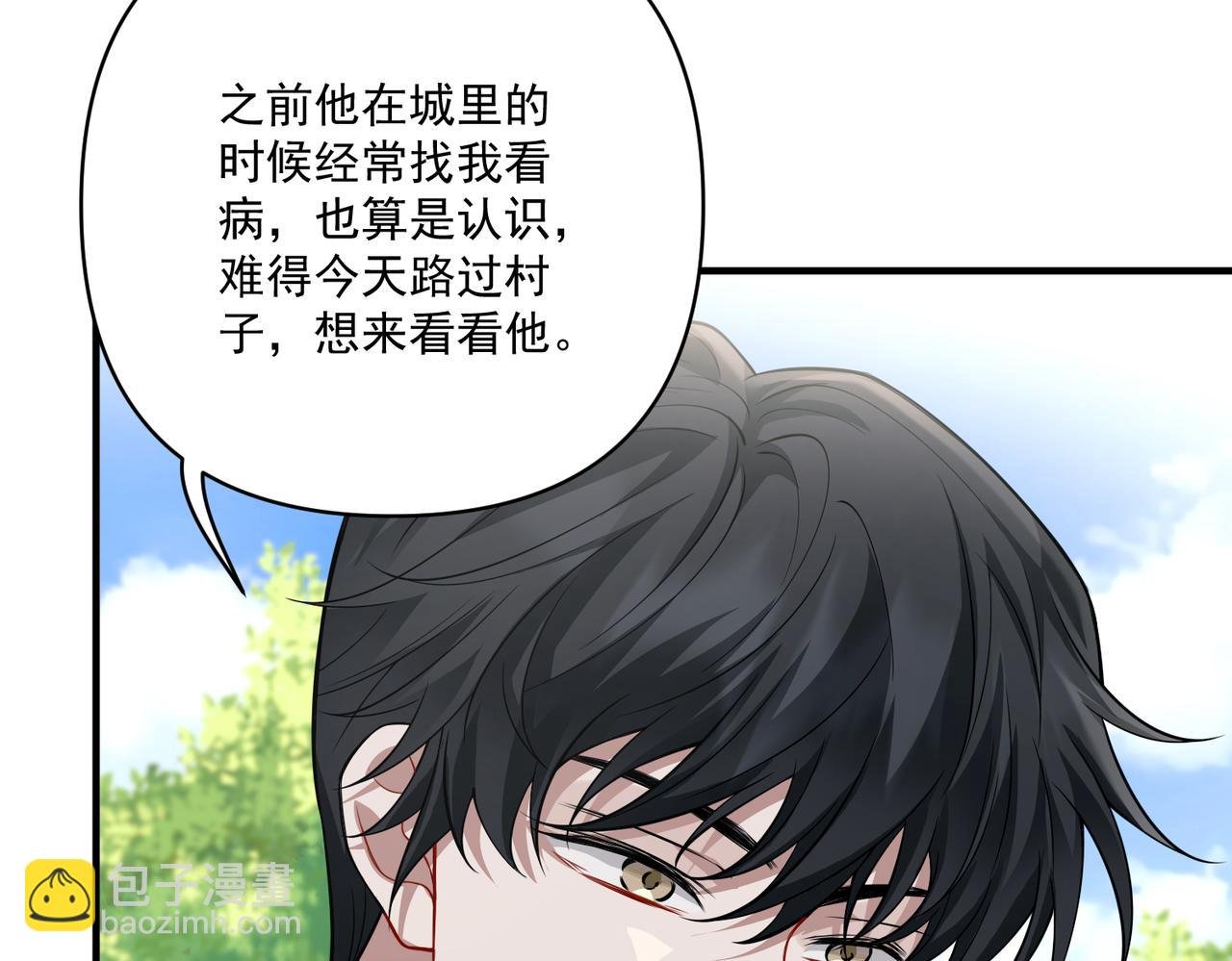 第28话 竟然，死了……