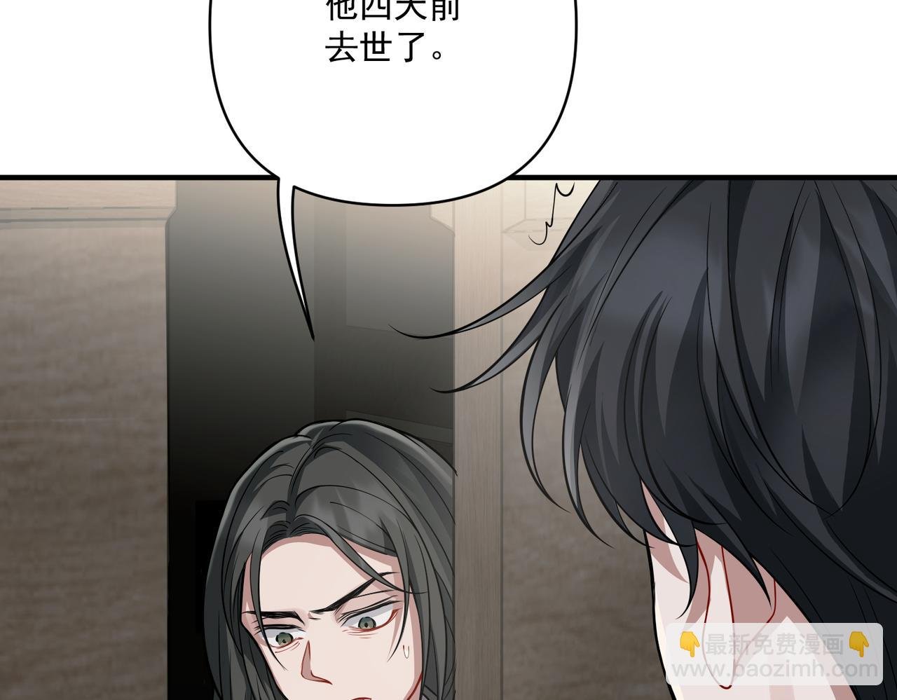 第28话 竟然，死了……
