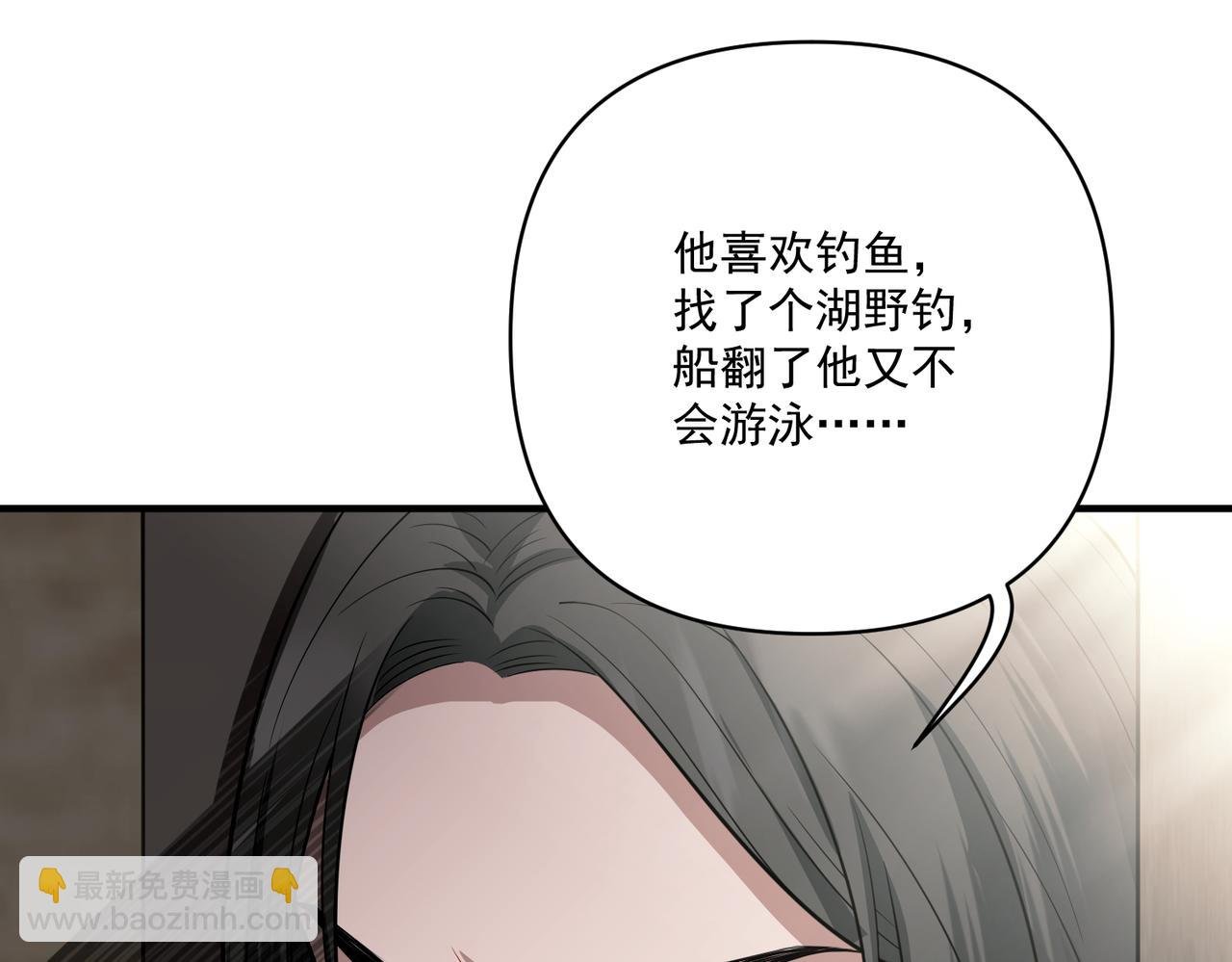第28话 竟然，死了……