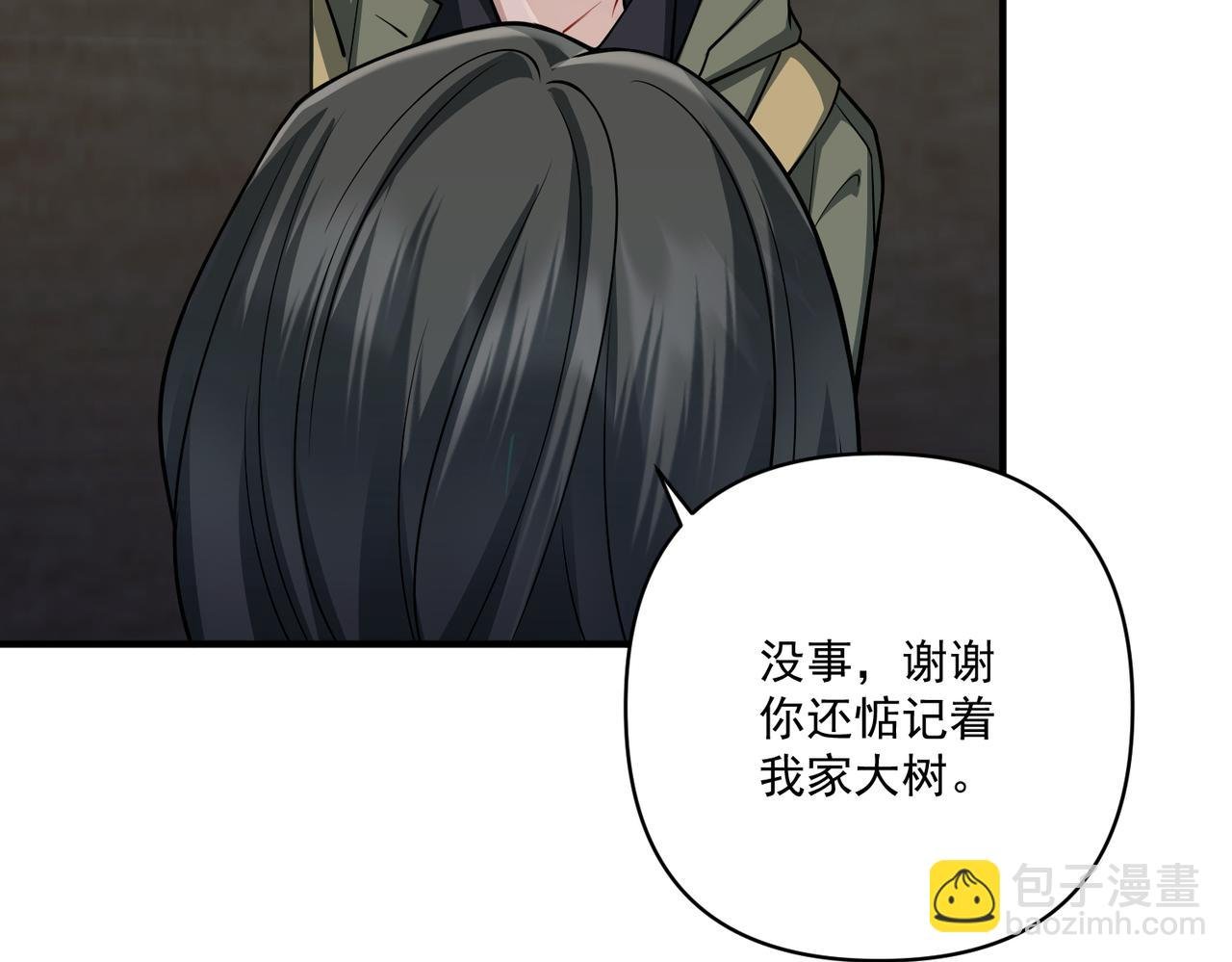 第28话 竟然，死了……
