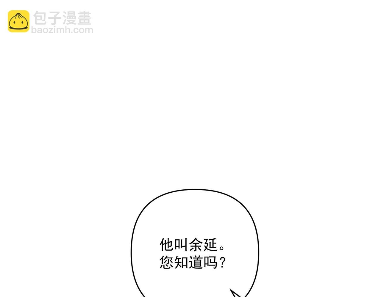 第28话 竟然，死了……