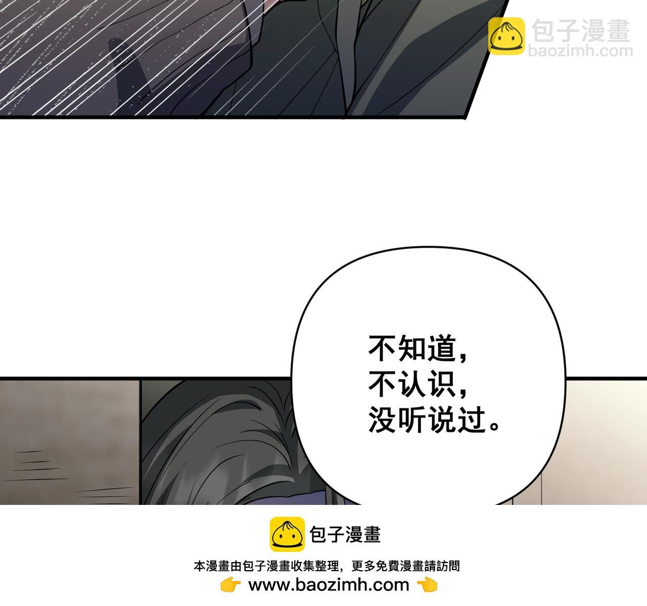 第28话 竟然，死了……