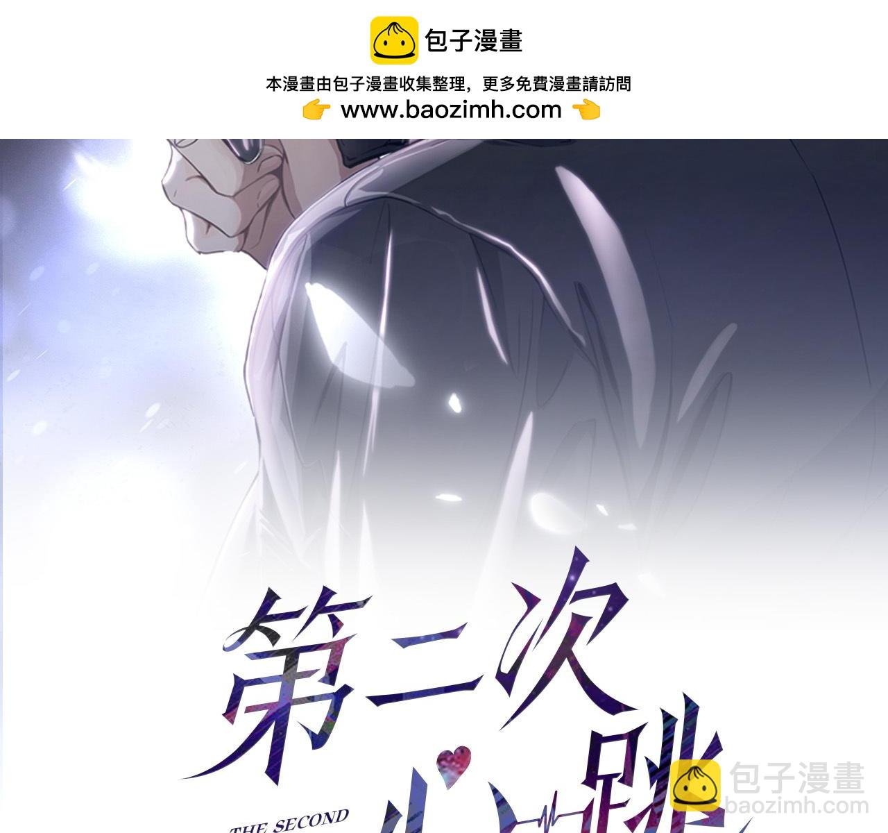 第33话 第一个礼物