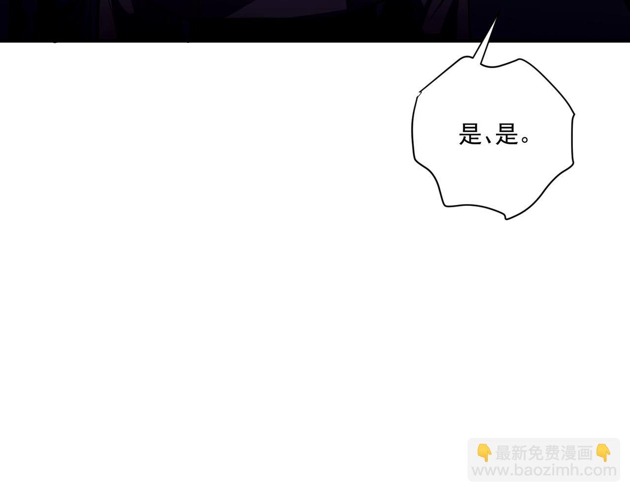 第33话 第一个礼物
