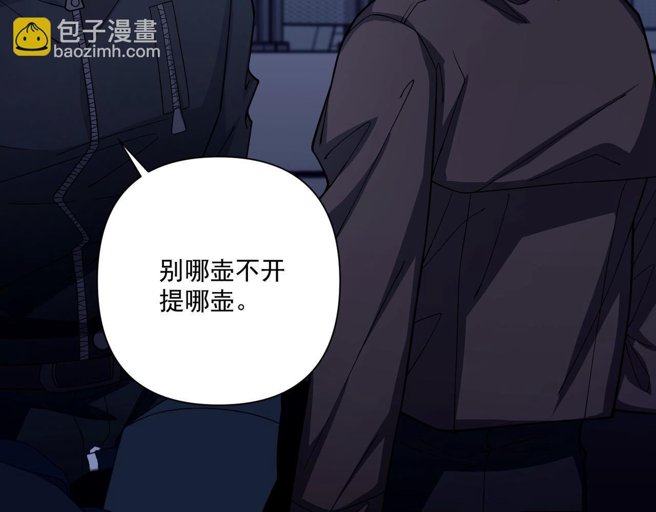 第33话 第一个礼物