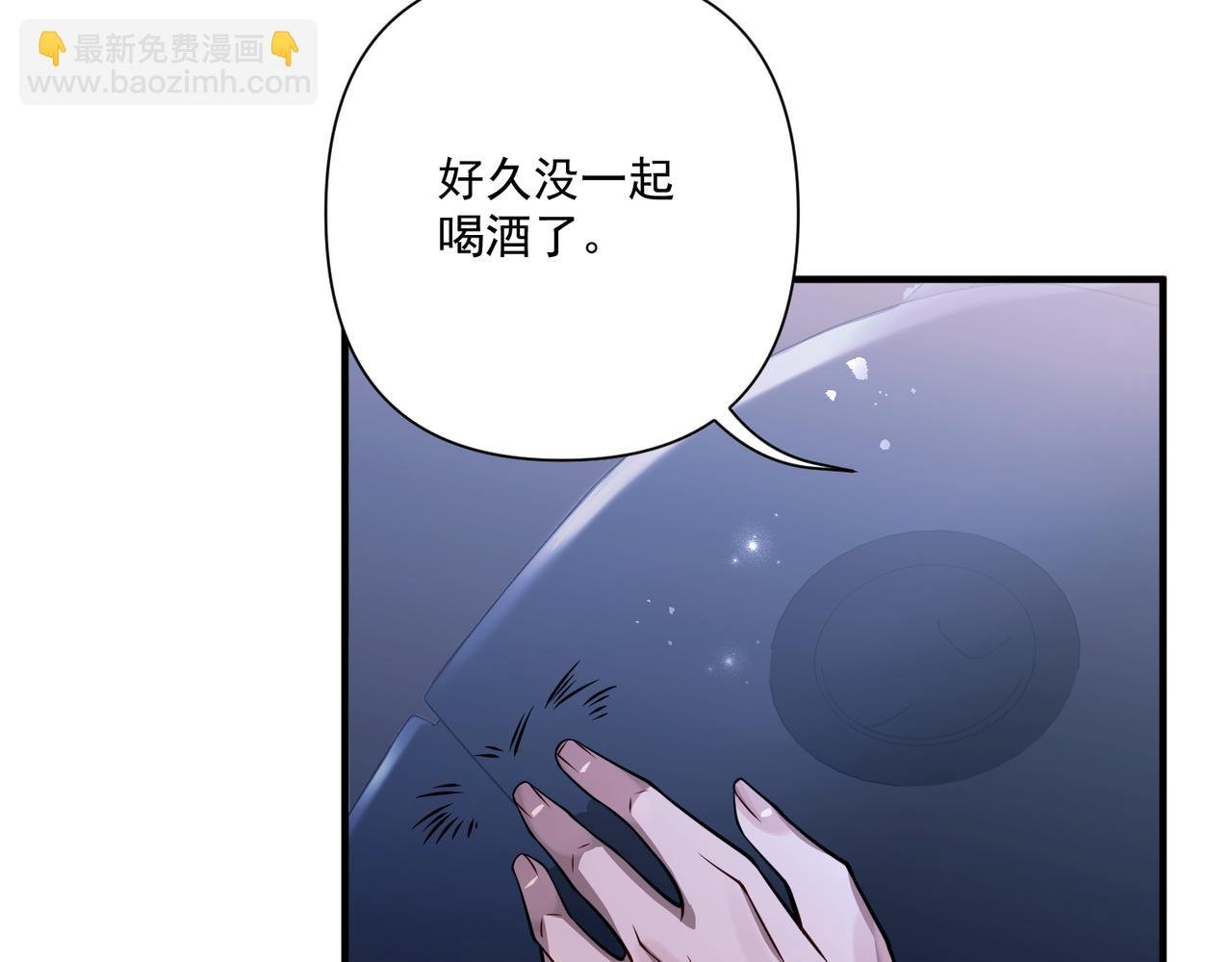 第33话 第一个礼物