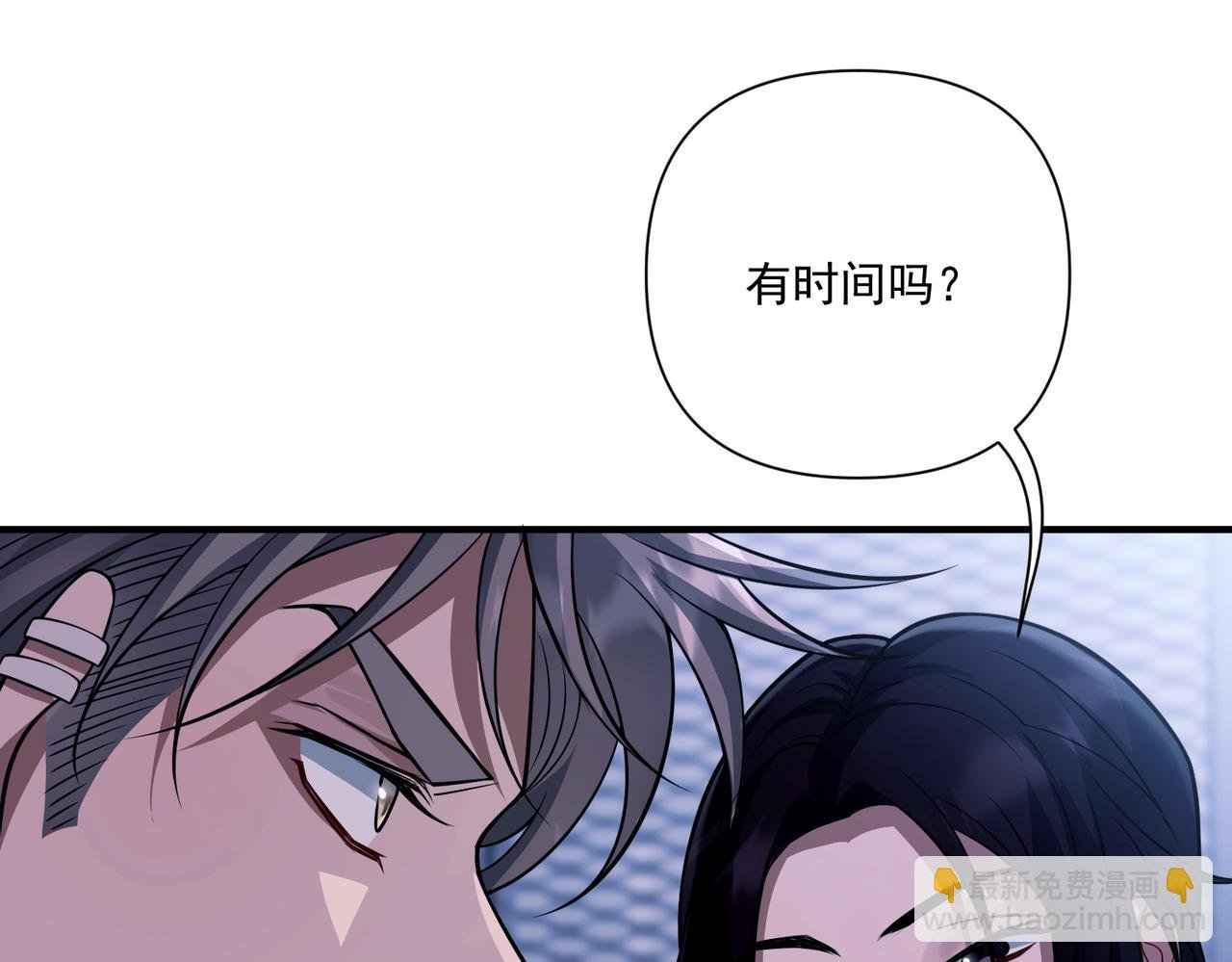 第33话 第一个礼物