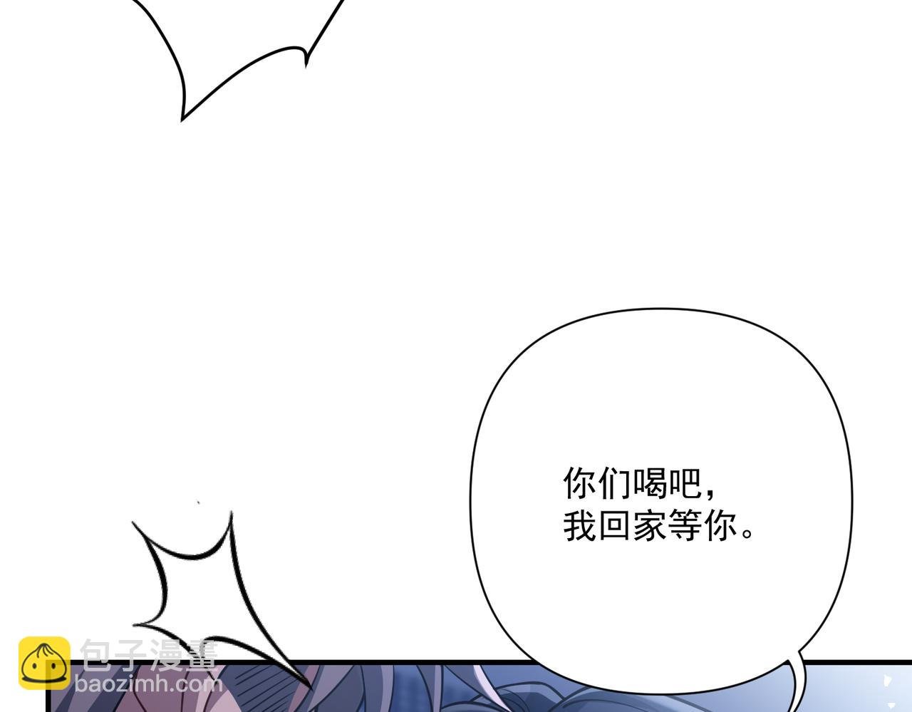第33话 第一个礼物