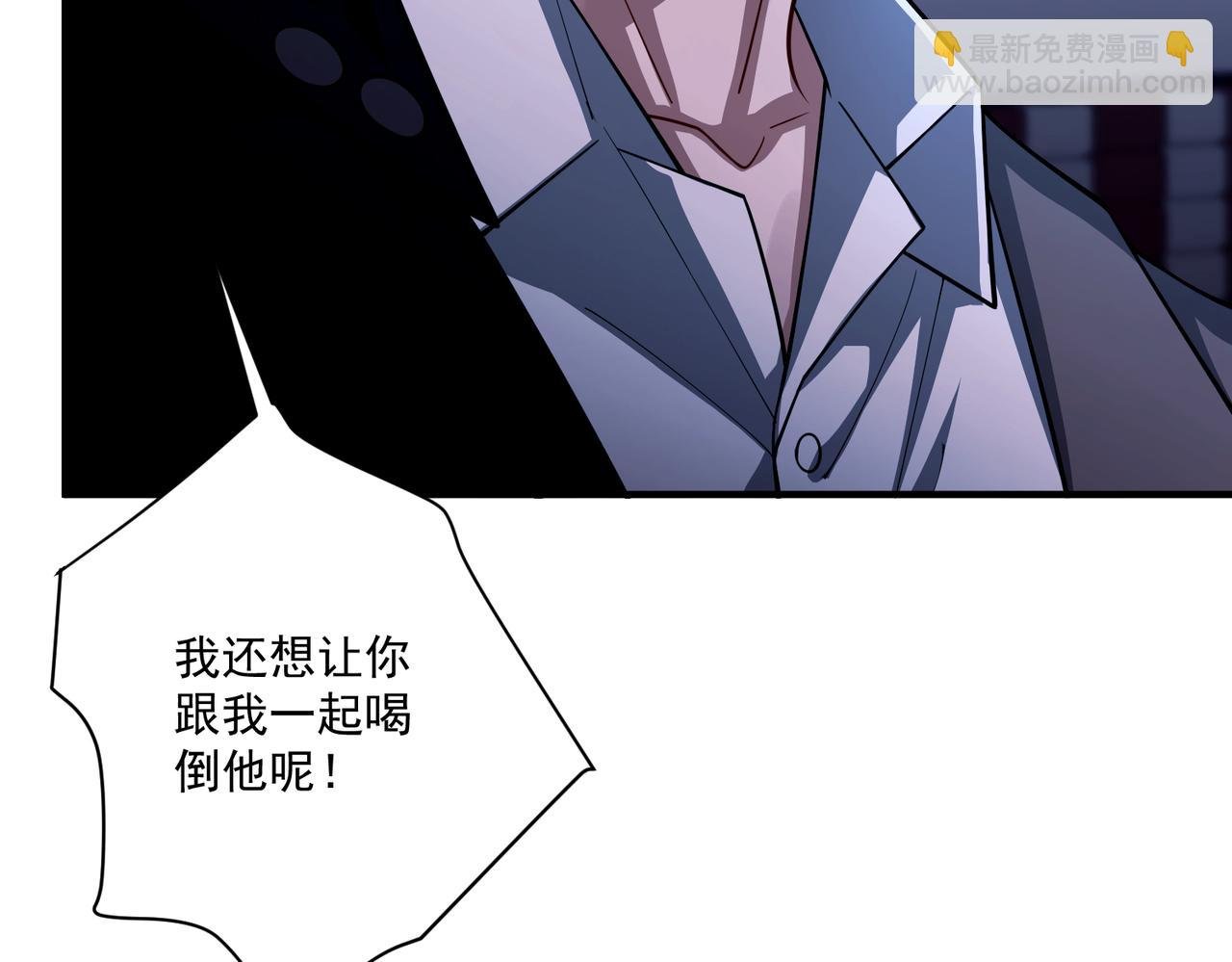 第33话 第一个礼物