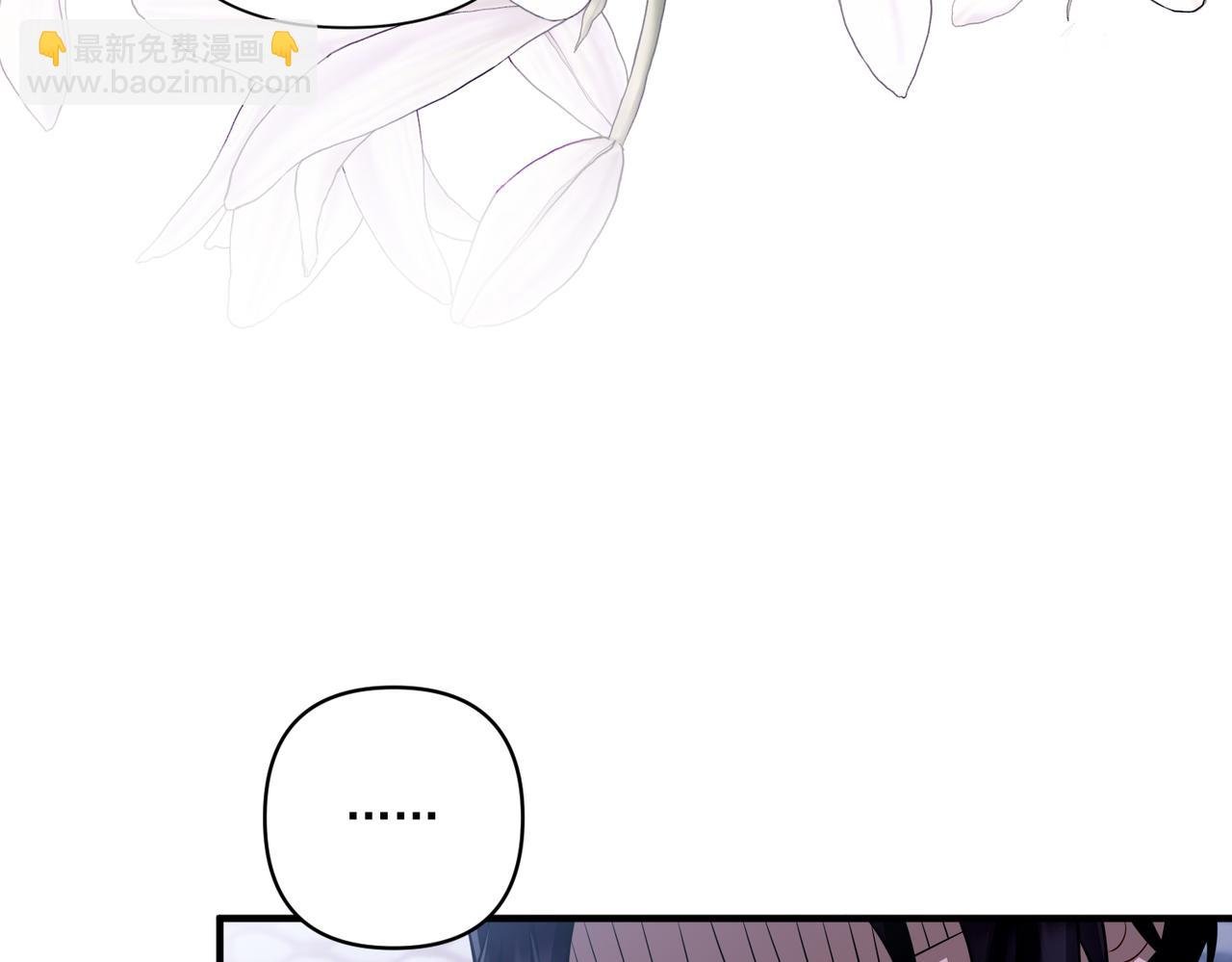 第33话 第一个礼物