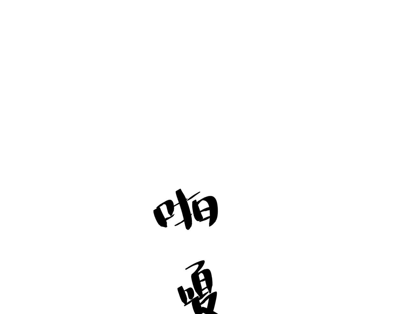第33话 第一个礼物