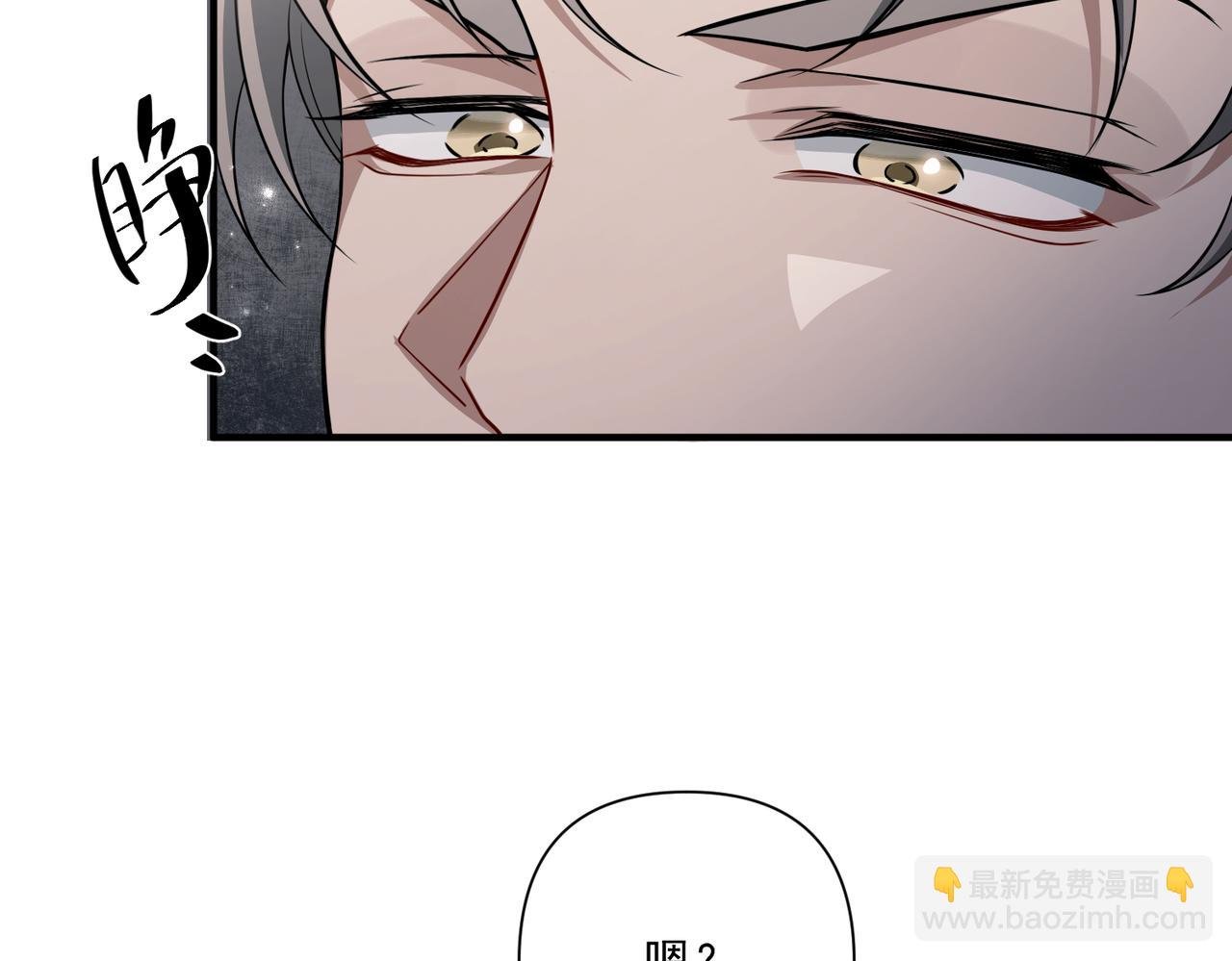 第33话 第一个礼物