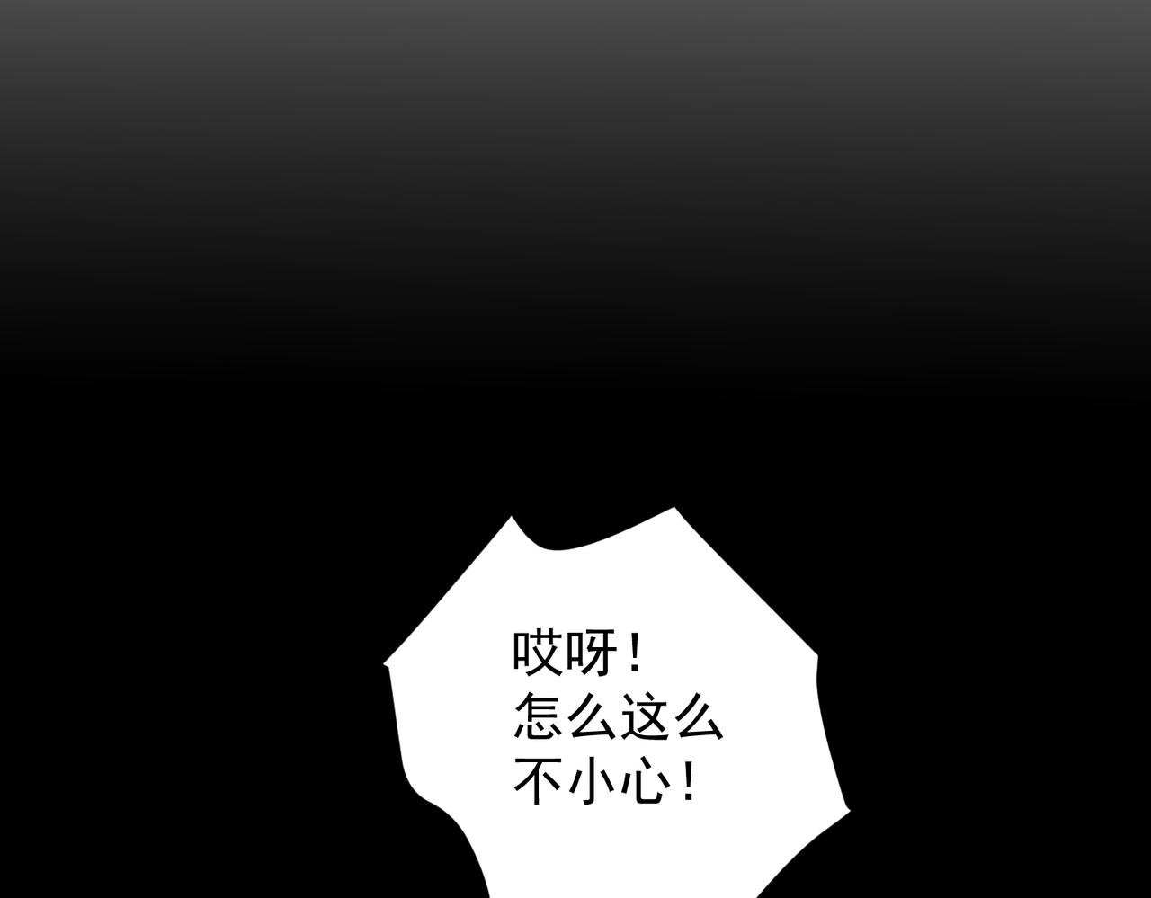 第34话 不同的抉择