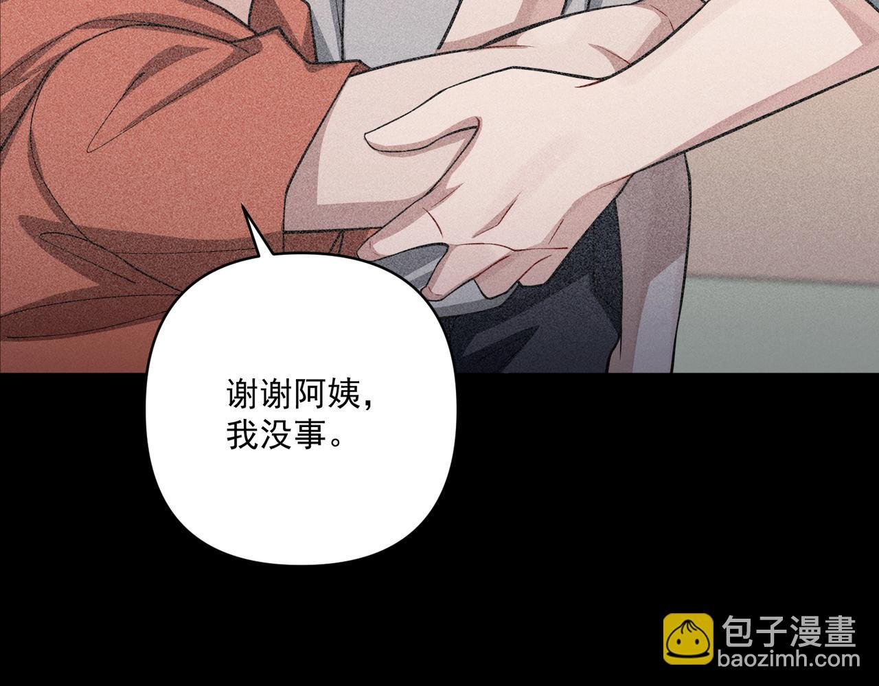 第34话 不同的抉择
