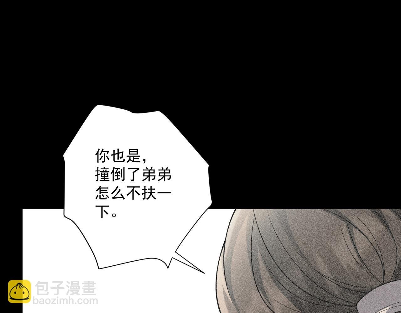 第34话 不同的抉择
