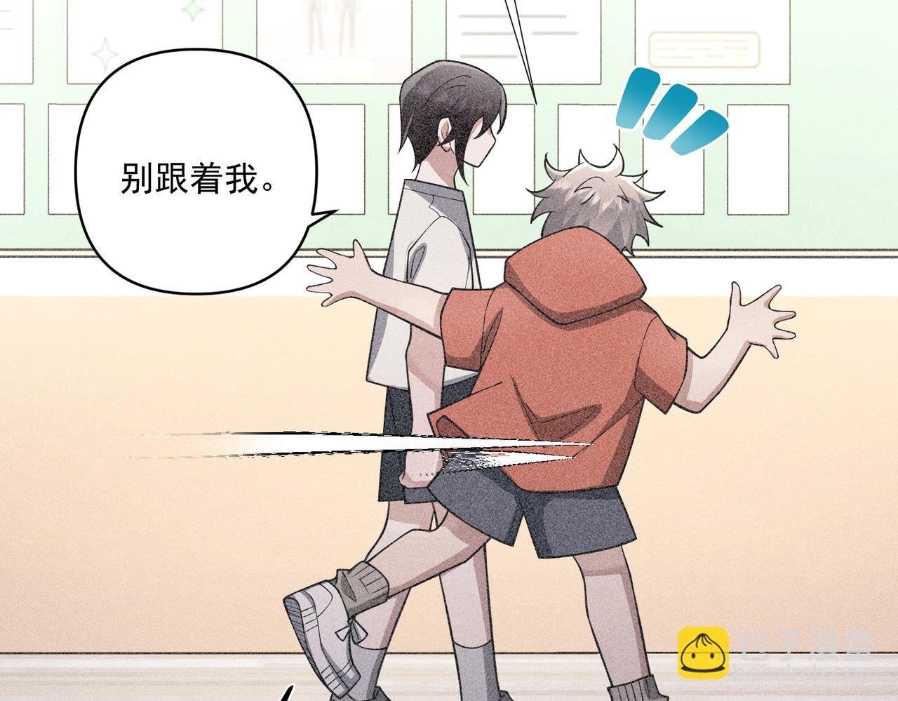 第34话 不同的抉择
